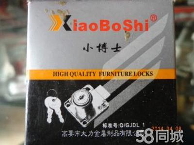 专业锁具零售与开锁服务 专注于名牌、可靠安全的解决方案