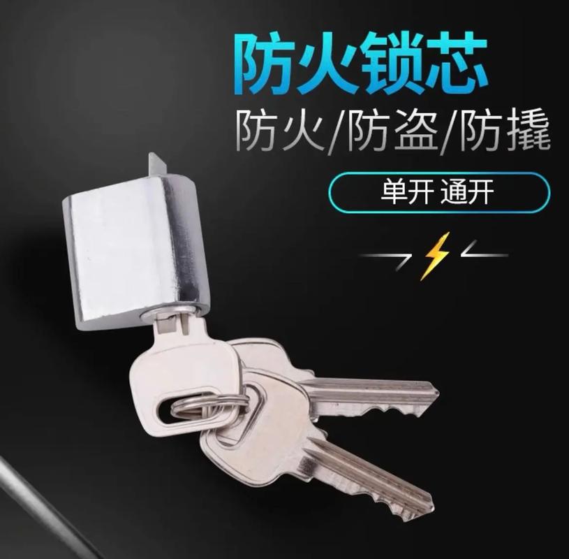 昌吉二十年老店，锁具零售批发一站配齐